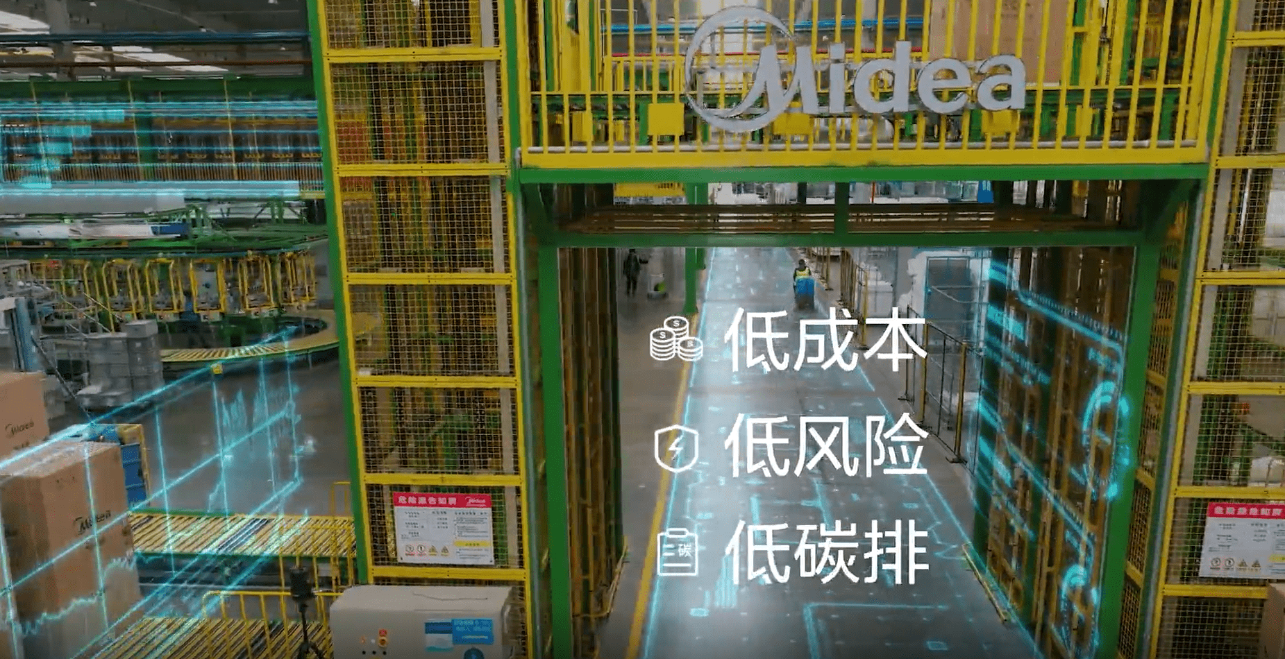 德庆专用货架